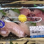 魚卓 - 旬の魚　寿司セット