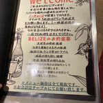 グリル ベリーズ - 