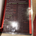 グリル ベリーズ - 