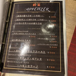 グリル ベリーズ - 