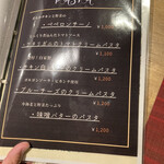 グリル ベリーズ - 