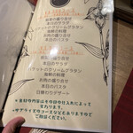 グリル ベリーズ - 