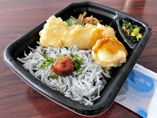 hotto motto Kumoji 3 Chome Ten - Prefectural Office/Bento