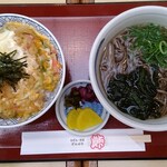 峠 - 満腹ランチ(ご飯大盛)