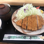 Tonkatsu Taketei - 