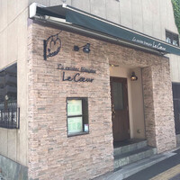 フランス料理 ル・クール - 