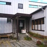 星月 - ありがとう存じました