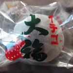 御菓子司 小川家 - イチゴ大福 １４０円