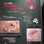 タヴェルナ・ポルチーニ - メニュー