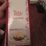 タヴェルナ・ポルチーニ - メニュー