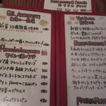 タヴェルナ・ポルチーニ - メニュー