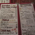 タヴェルナ・ポルチーニ - メニュー