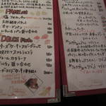 タヴェルナ・ポルチーニ - メニュー