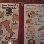 タヴェルナ・ポルチーニ - メニュー