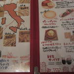 タヴェルナ・ポルチーニ - メニュー