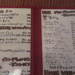 タヴェルナ・ポルチーニ - メニュー