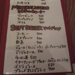 タヴェルナ・ポルチーニ - メニュー