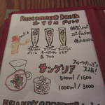 タヴェルナ・ポルチーニ - メニュー