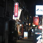 タヴェルナ・ポルチーニ - イタリア食堂さんでした～