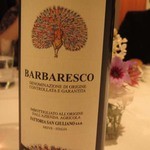 リストランテ 濱崎 - 