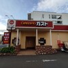 ガスト 宇都宮仲町店