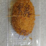 高橋畜産 - 「特製男爵コロッケ」190円