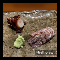 鮨 つぼみ - 