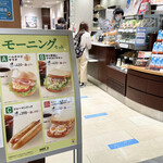 DOUTOR - モーニングメニュー。写真は野菜がパンからはみ出してますが、、、(^^)