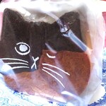 ねこねこ食パン - 料理写真:ねこねこ食パン三毛猫