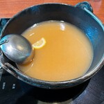 健美和楽 花ん華 - 