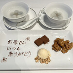 中国飯店 麗穂 - 