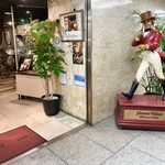 マヅラ喫茶店 - 創業半世紀を超える老舗喫茶店