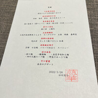 慈華 - 