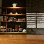 馳走家きむら - 