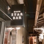 KYOTO STAR BAR - 