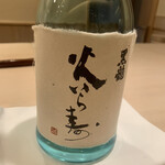 すし処 めくみ - 