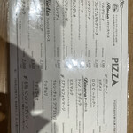 ピッツェリア・ダ・ガエターノ JRJP博多ビル店 - 