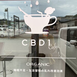 CBD 1 cafe - 