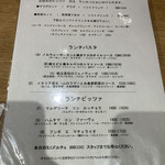 ピッツェリア・ダ・ガエターノ JRJP博多ビル店 - 