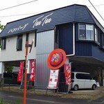 食彩ダイニング TenTen - 