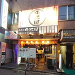 Bam Paiya Sugamo Kita Guchiten - 両サイドの風俗店に活気ナシ