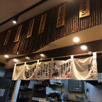 Raijin Ramen - 