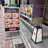 赤坂あじさい - 