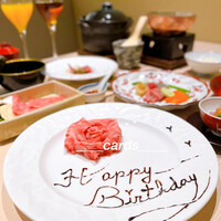 肉割烹ふたご THE JUNEI HOTEL KYOTO - 