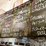 湯島ワイン食堂 パパン - 