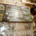 湯島ワイン食堂 パパン - 