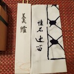 辻留 京都伊勢丹店 - 