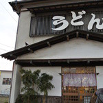 さぬきうどん若竹 - 幹線に向かって横向きの入口
