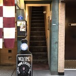ワイン カルコス - この階段登って入ろうね♪