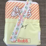 日の丸亭 西町店 - 